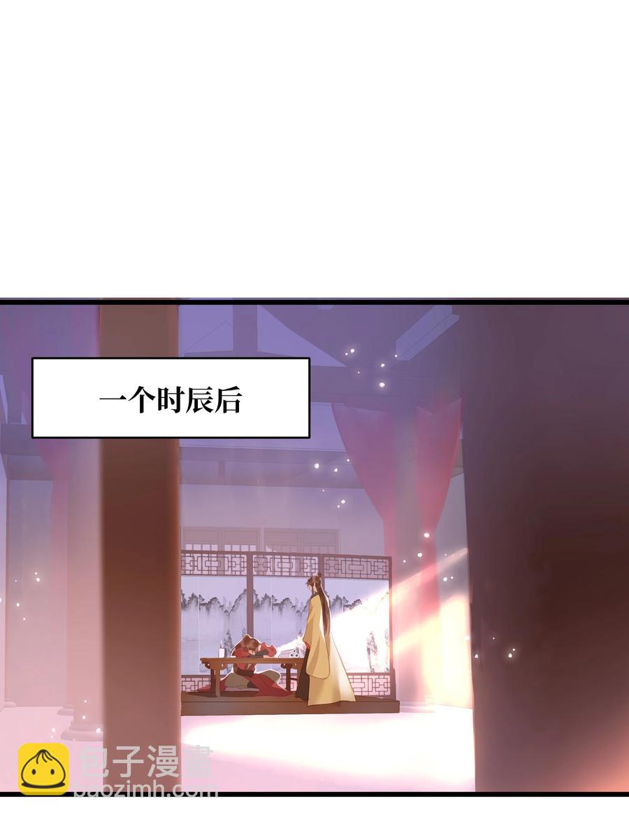 043 行刑-第46话