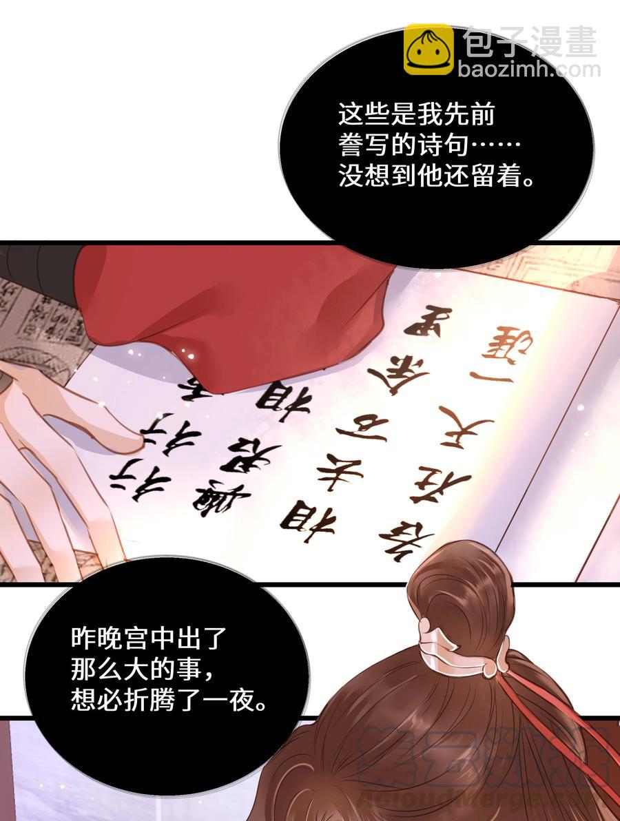 043 行刑-第46话