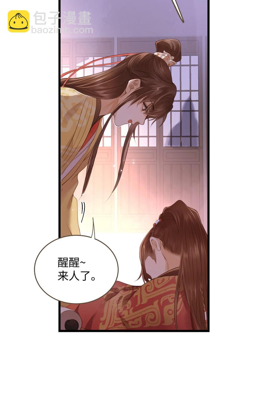 043 行刑-第46话