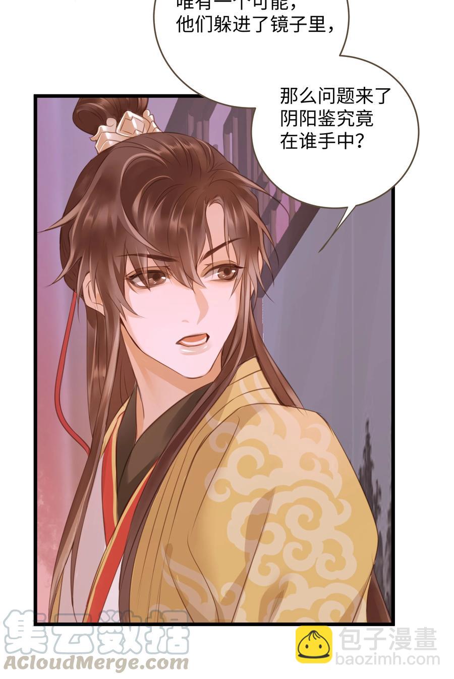 043 行刑-第46话