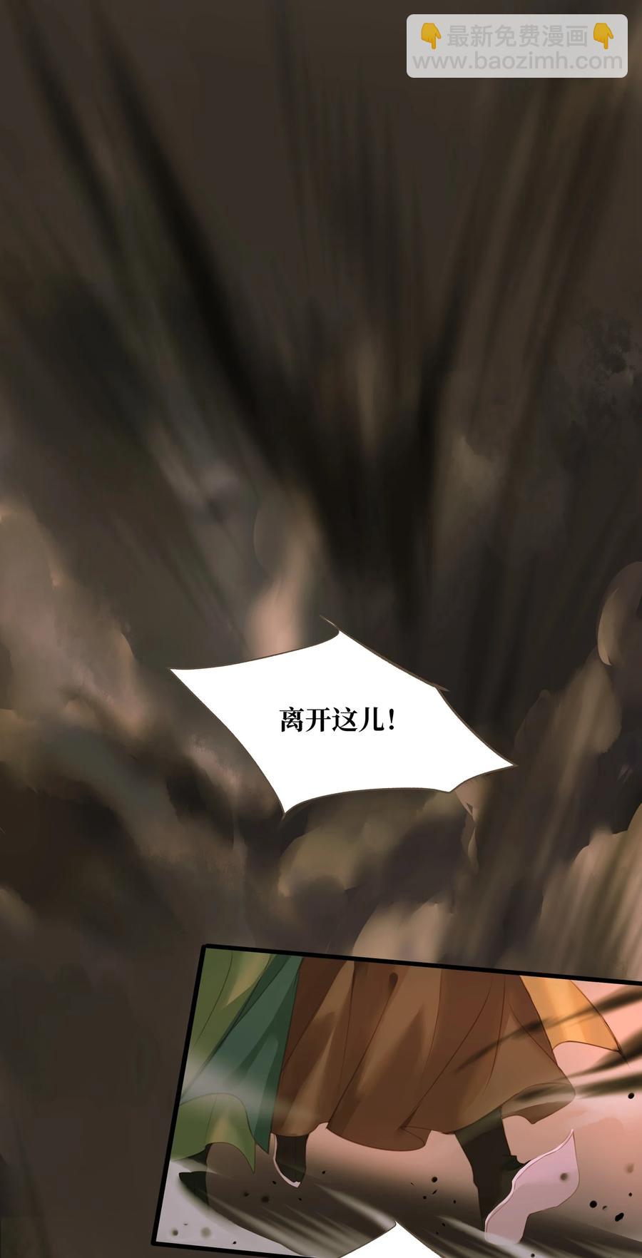 045 阴阳鉴打开-第48话