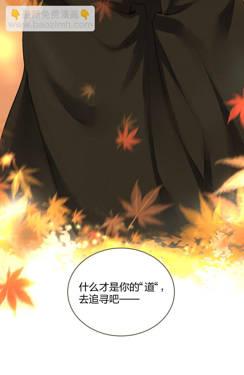 006 再遇-第6话