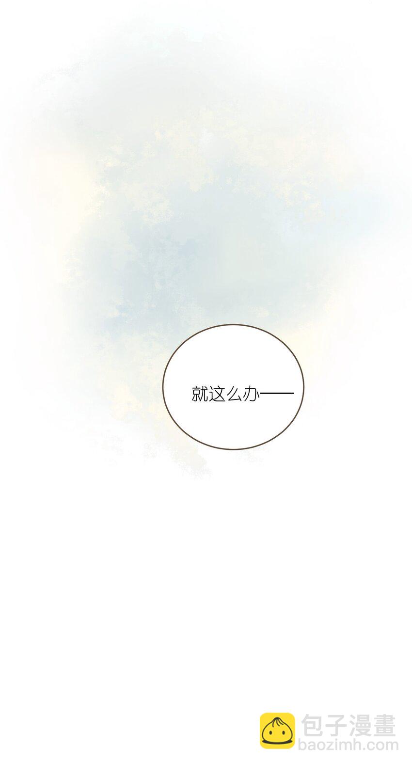 006 再遇-第6话