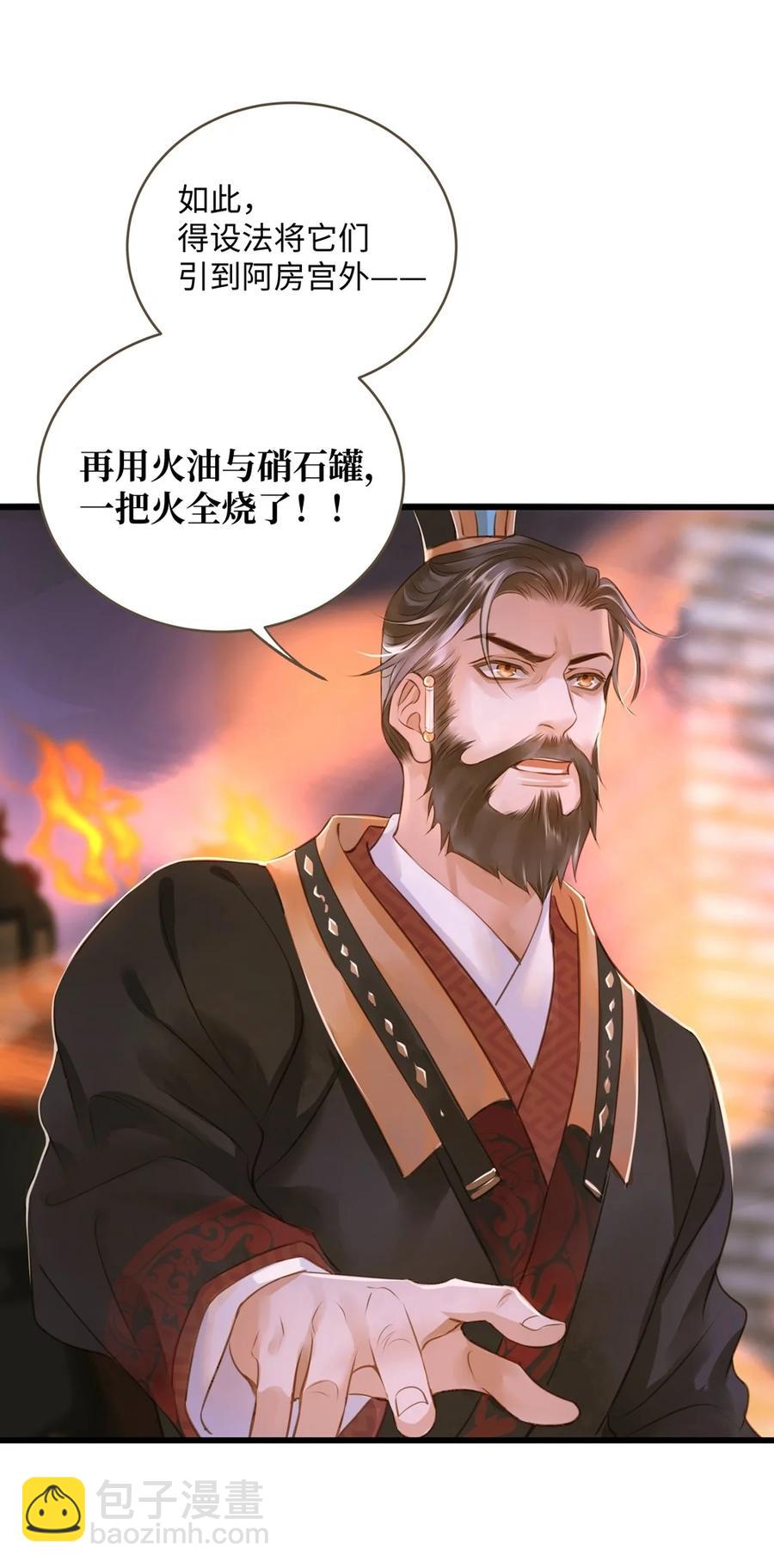 047 出城-第50话