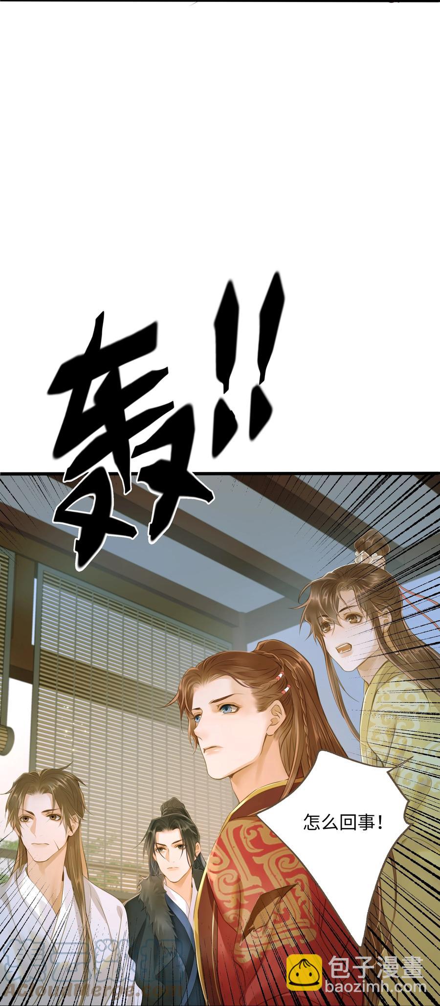 049 旧事-第52话