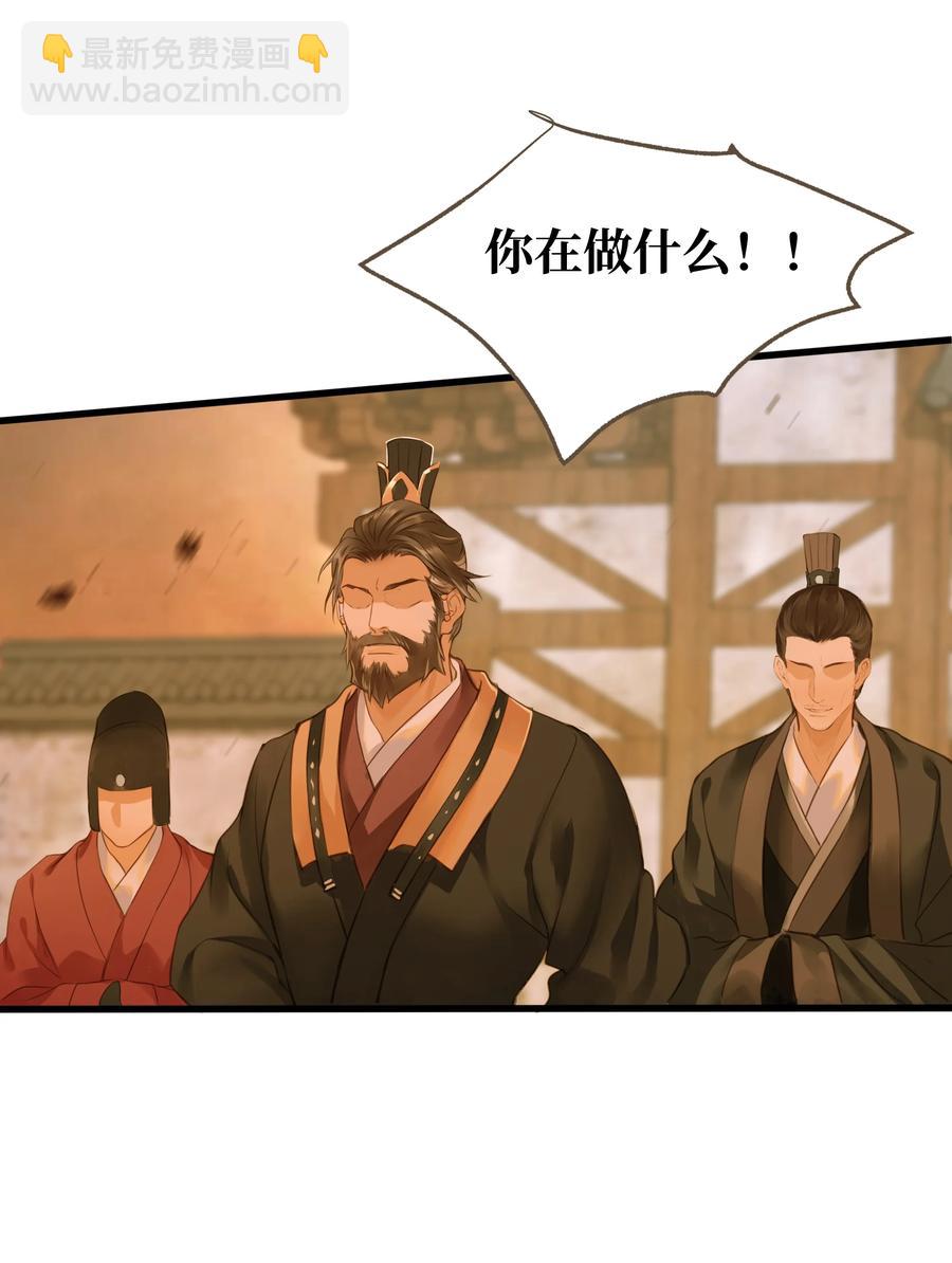 049 旧事-第52话