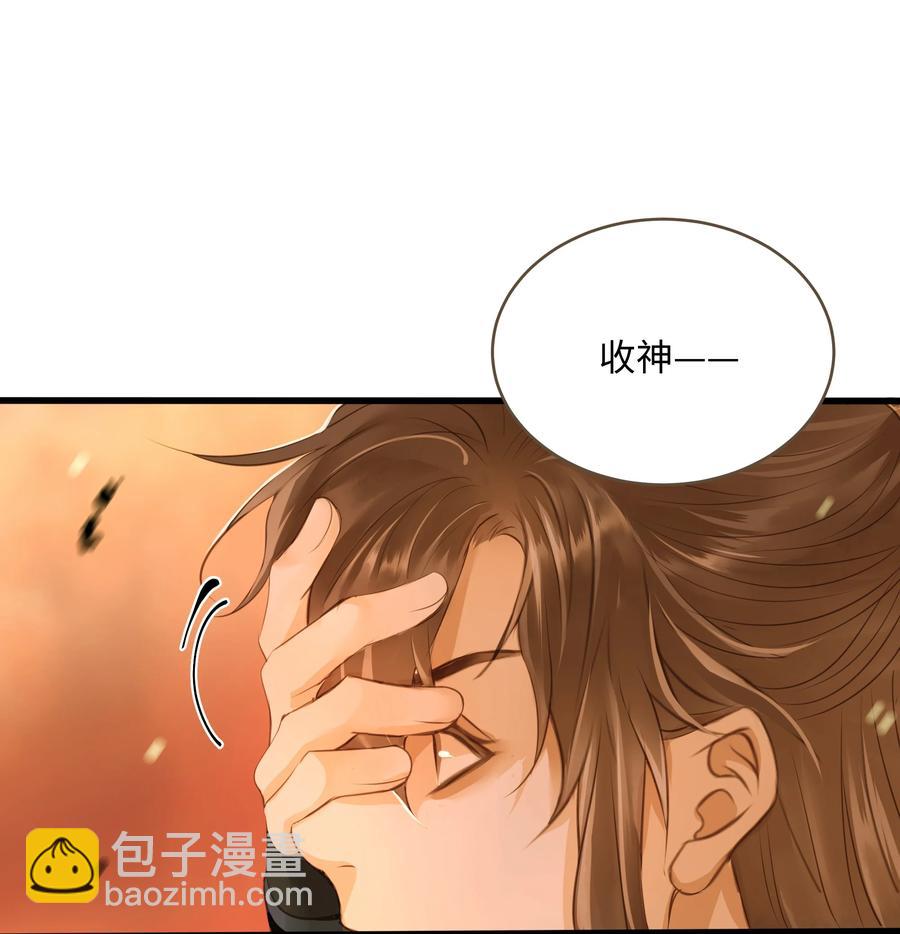 049 旧事-第52话