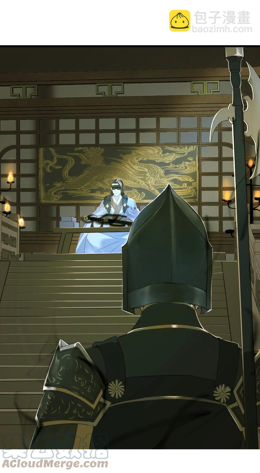 049 旧事-第52话