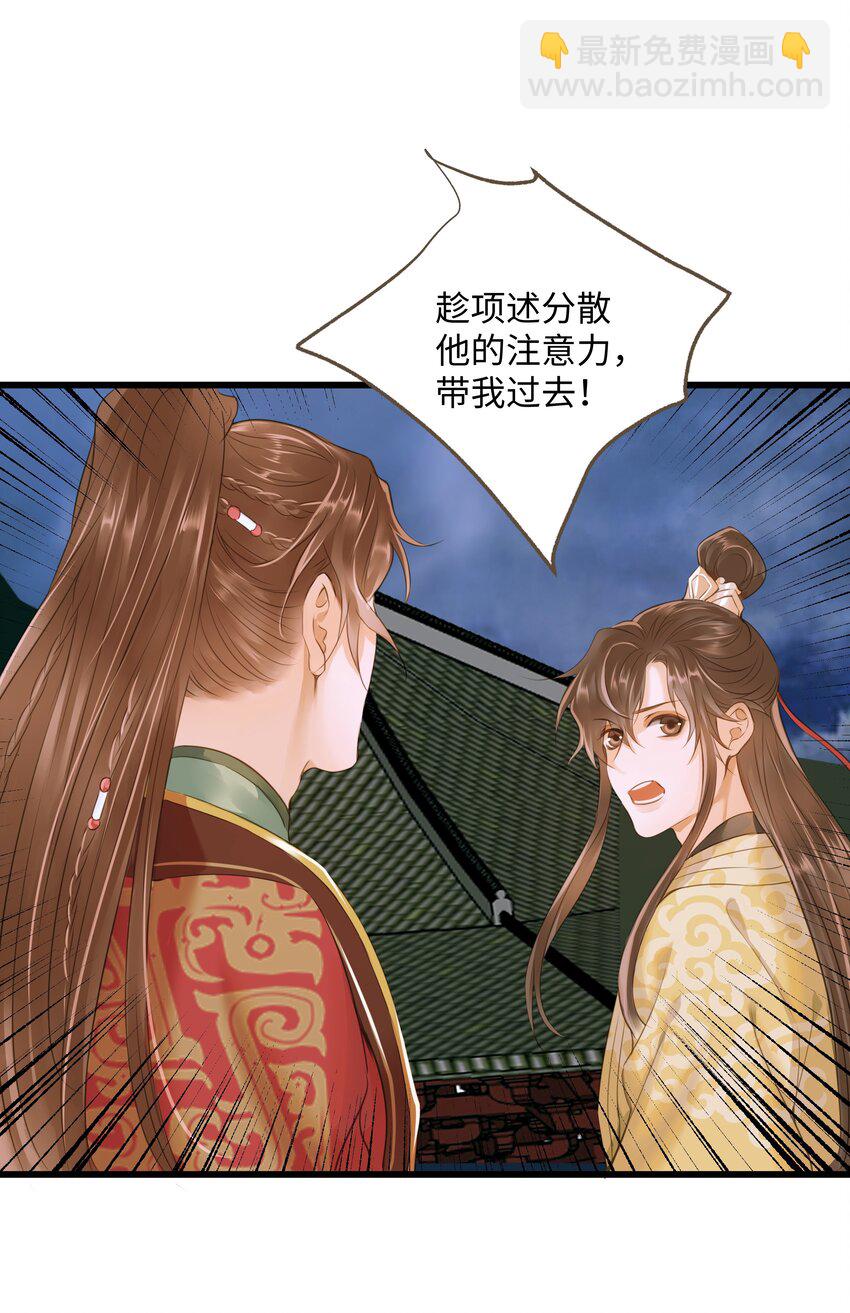 052 解脱-第56话