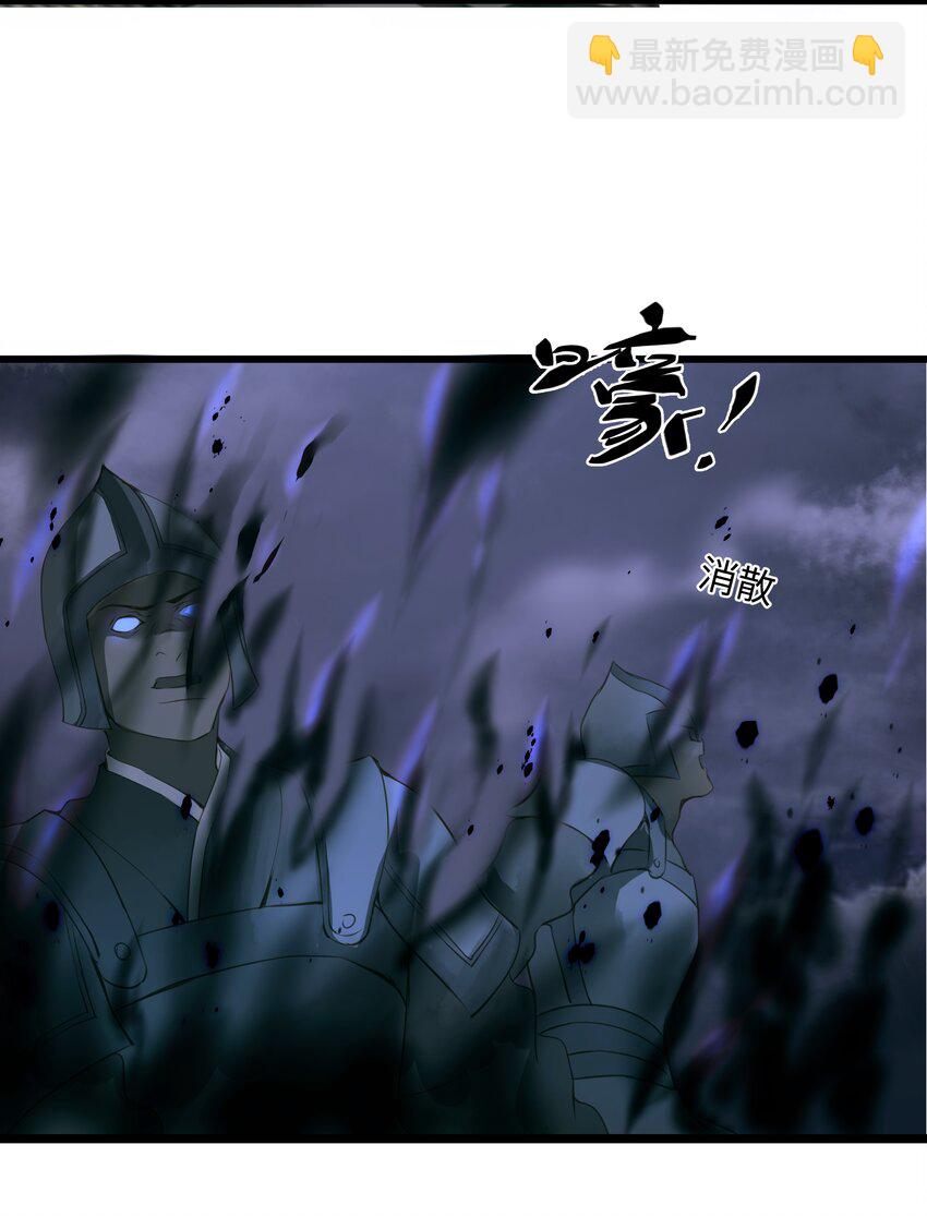 052 解脱-第56话