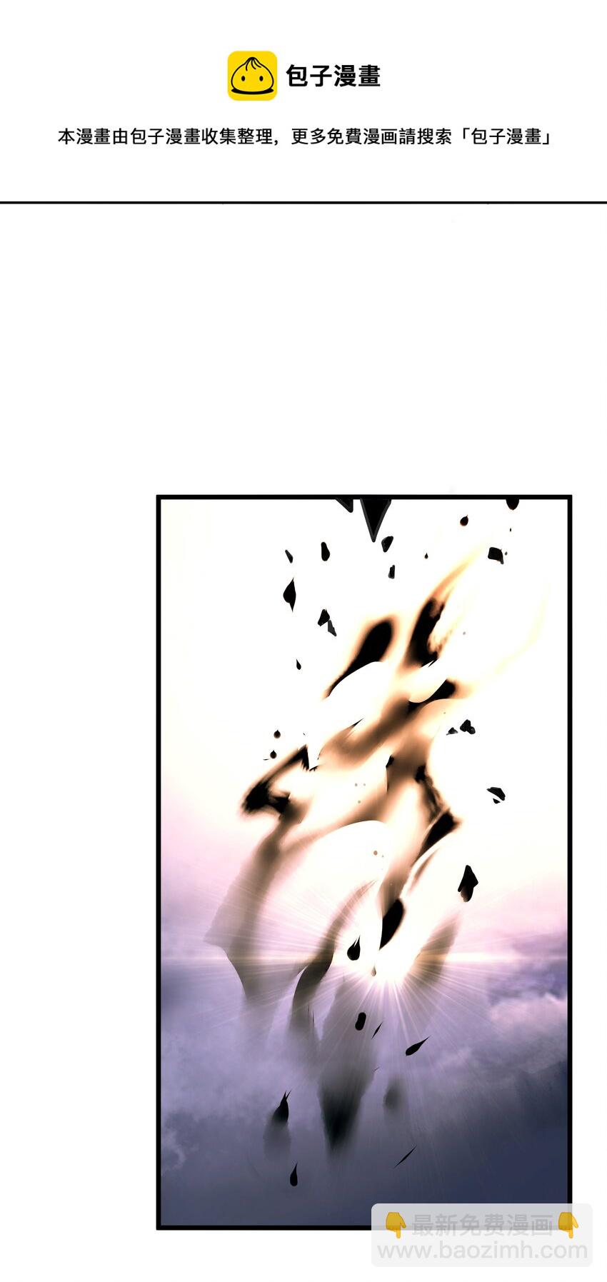 052 解脱-第56话