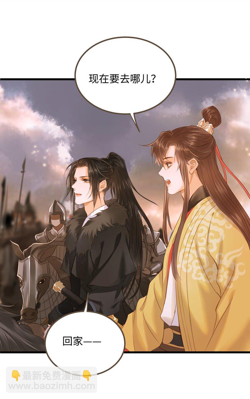 054 天脉-第58话