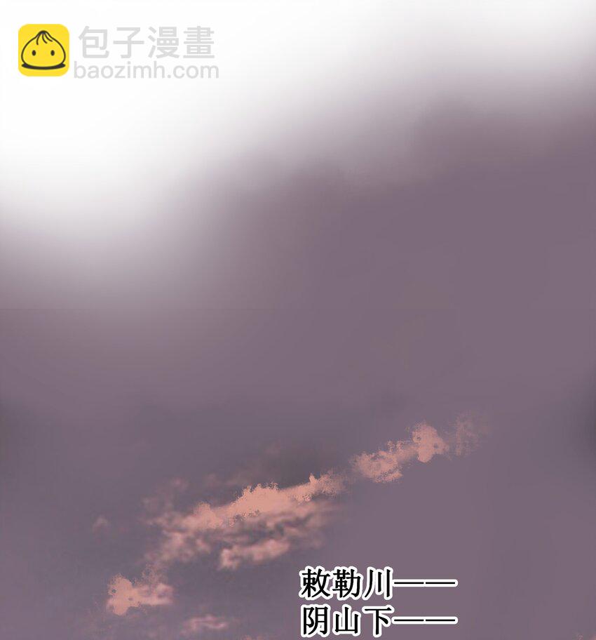 054 天脉-第58话