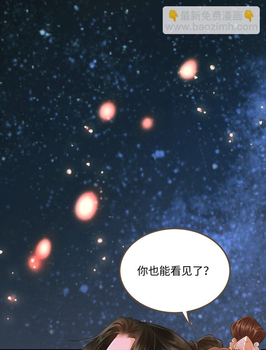 054 天脉-第58话