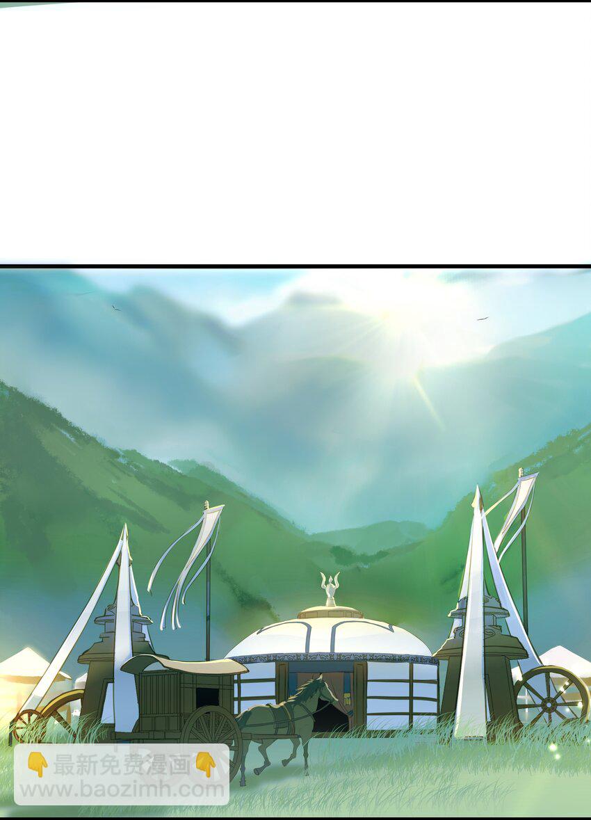 056 敕勒川-第60话