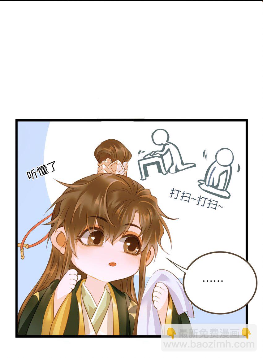 056 敕勒川-第60话