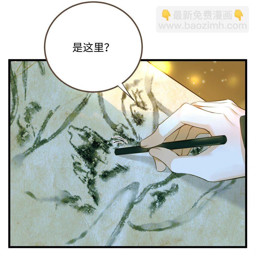 056 敕勒川-第60话