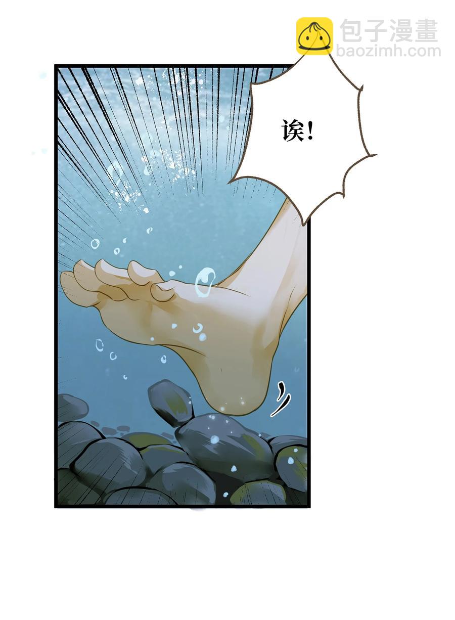 058 你少不拿正眼看人！-第62话