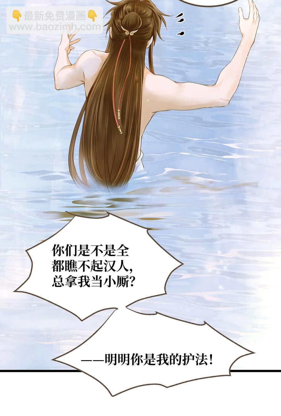 058 你少不拿正眼看人！-第62话