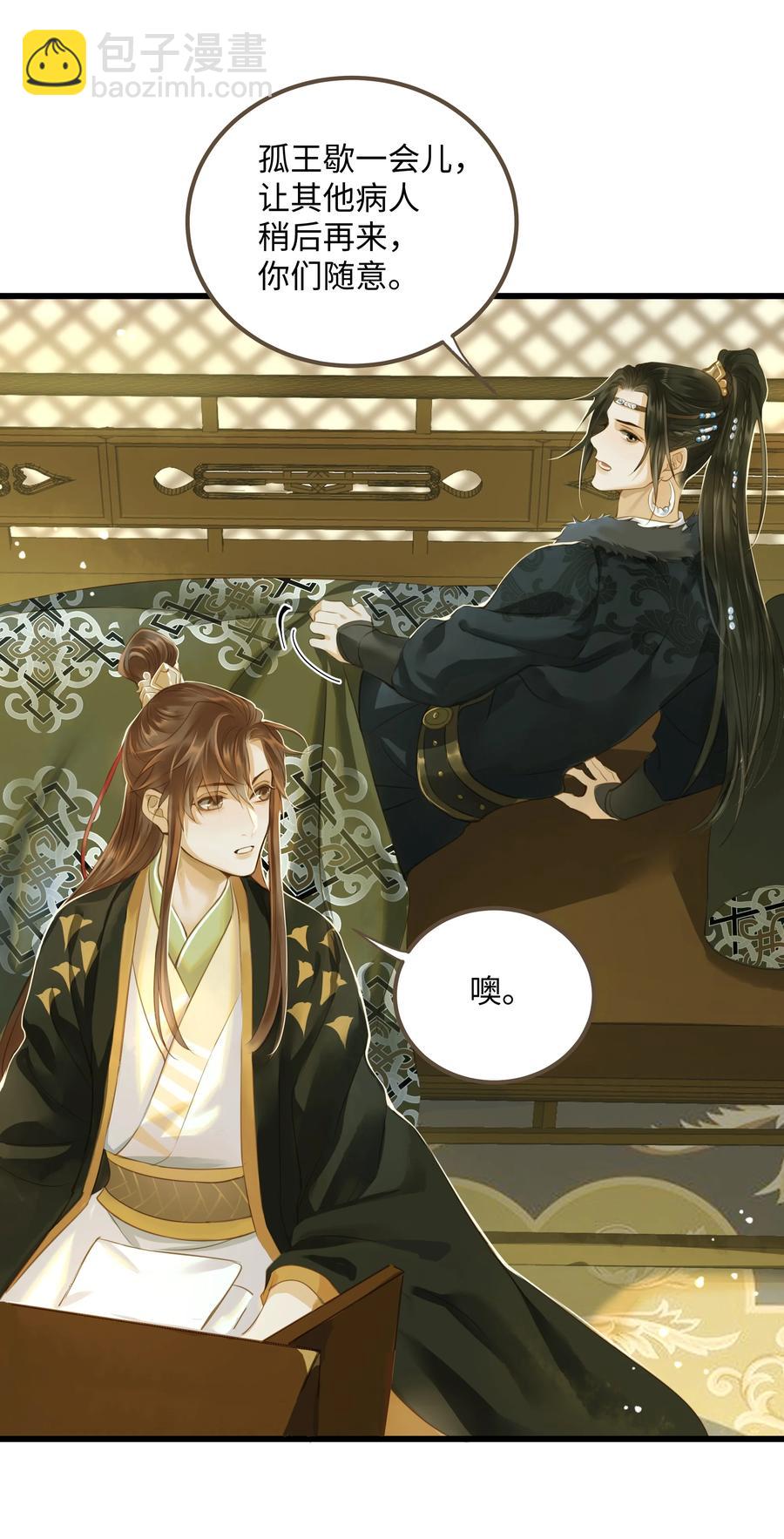 060 大美人-第64话