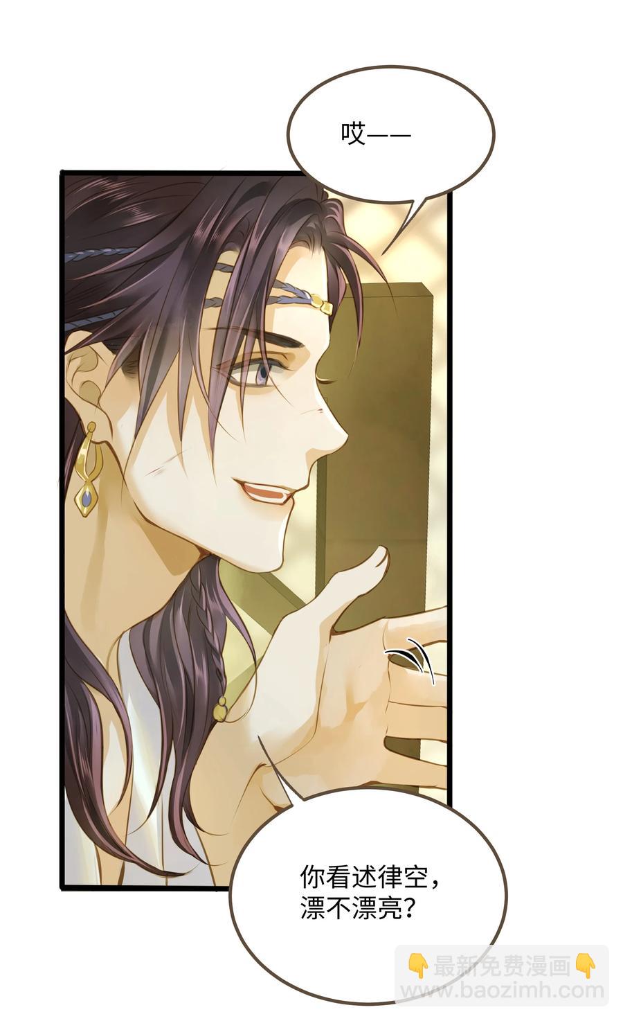 060 大美人-第64话