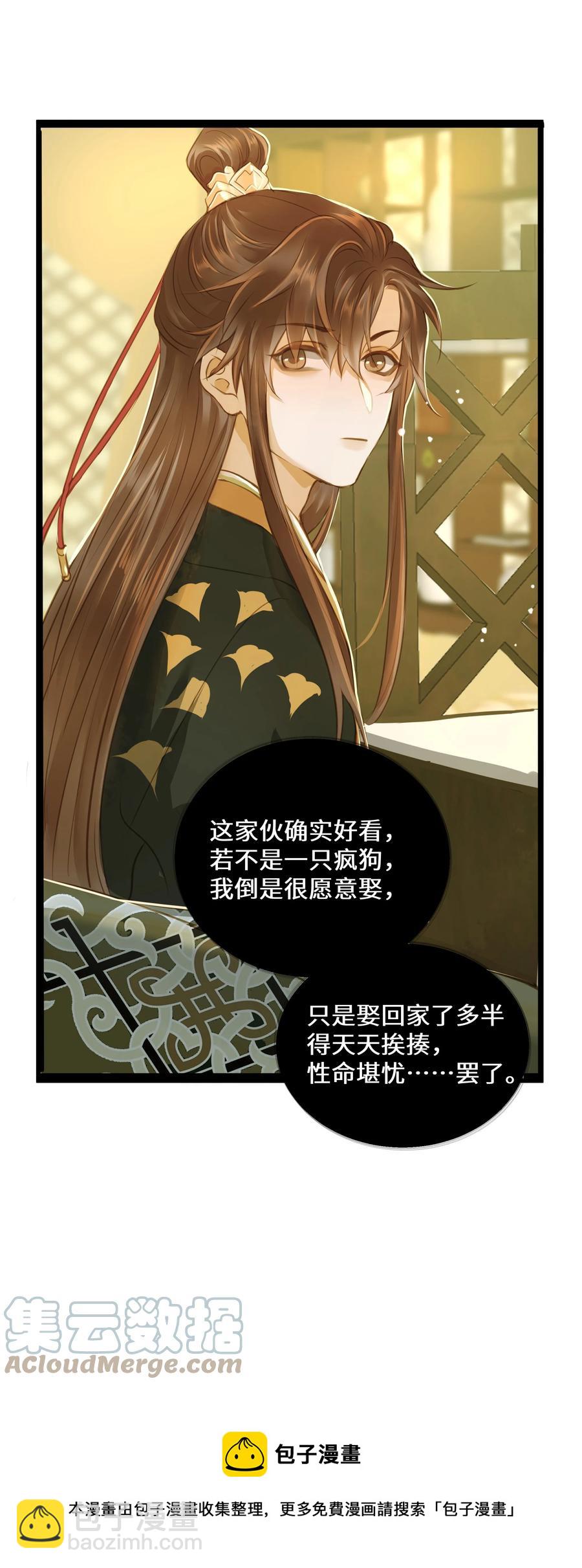 060 大美人-第64话