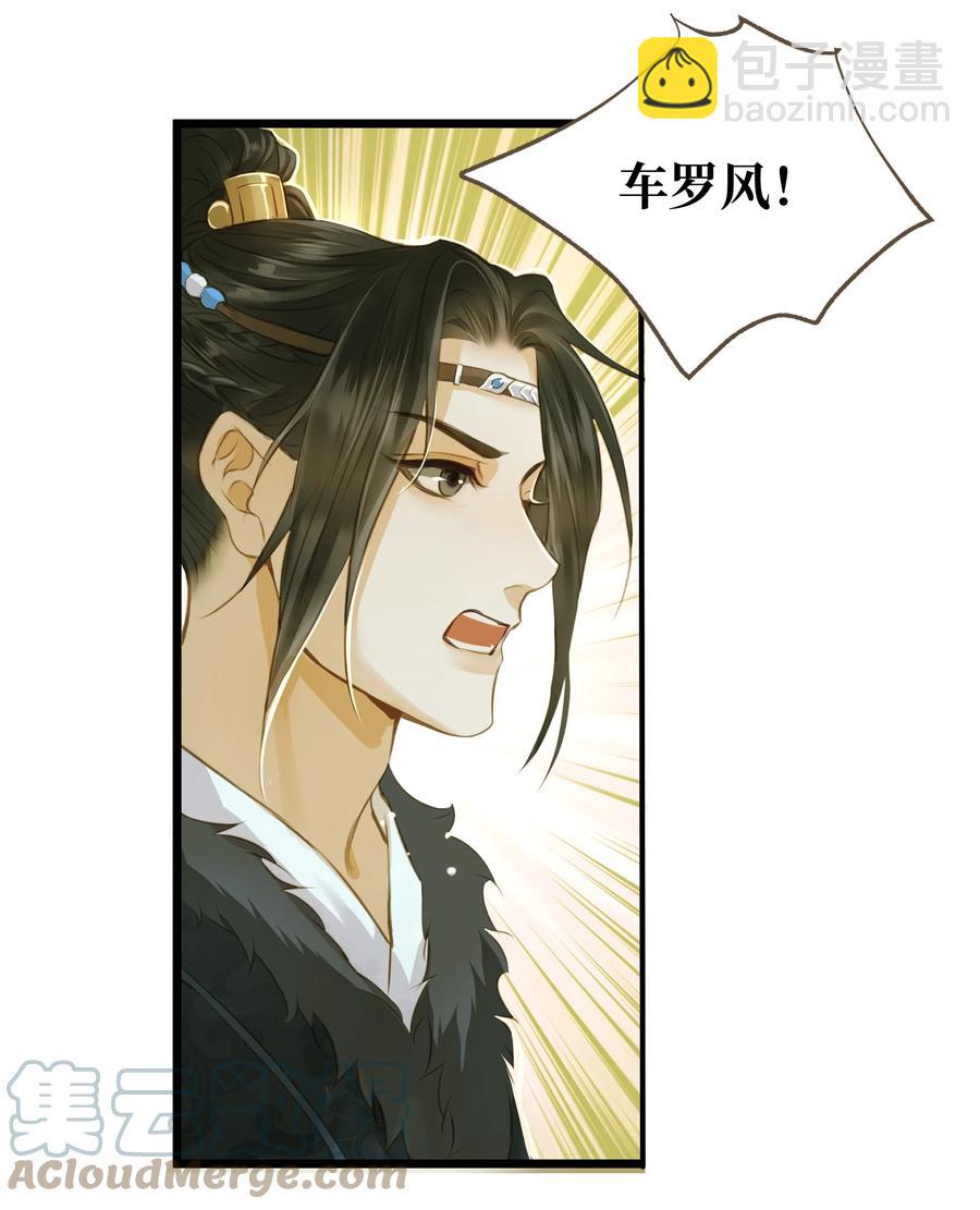 060 大美人-第64话