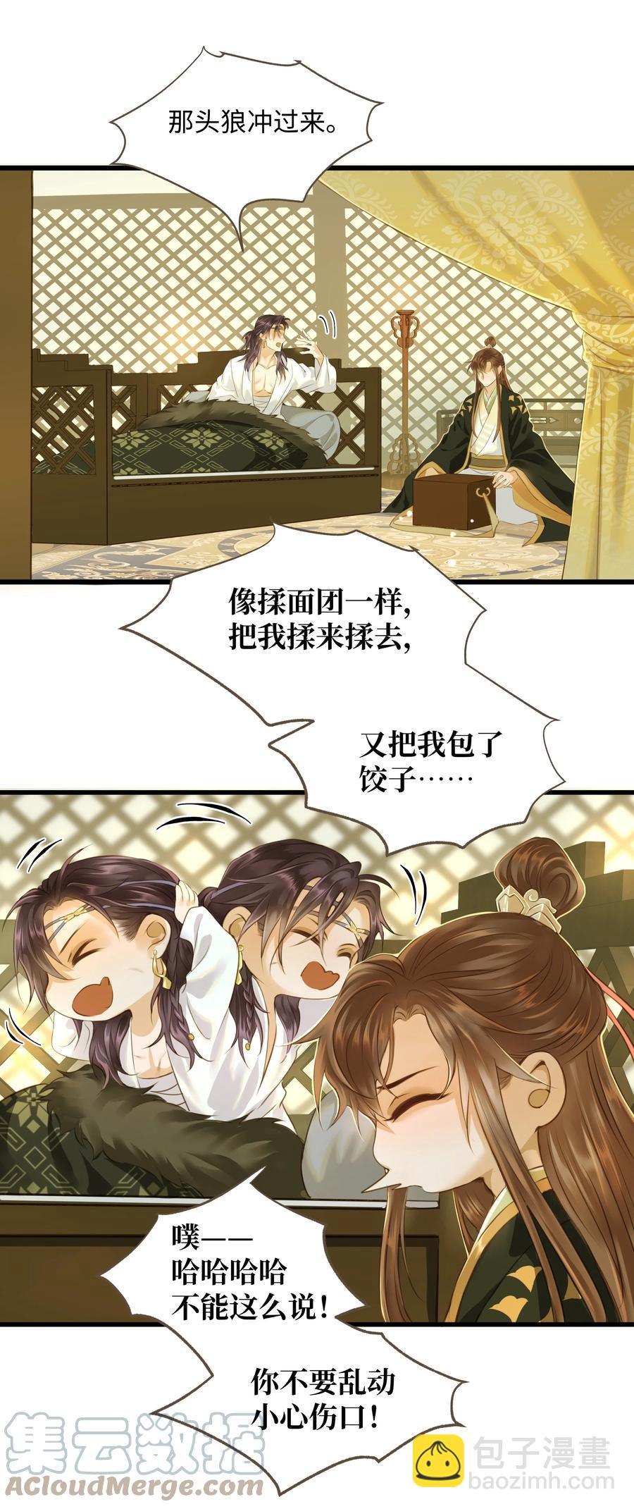 060 大美人-第64话