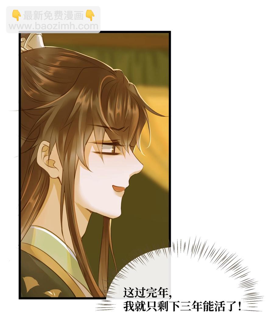 060 大美人-第64话