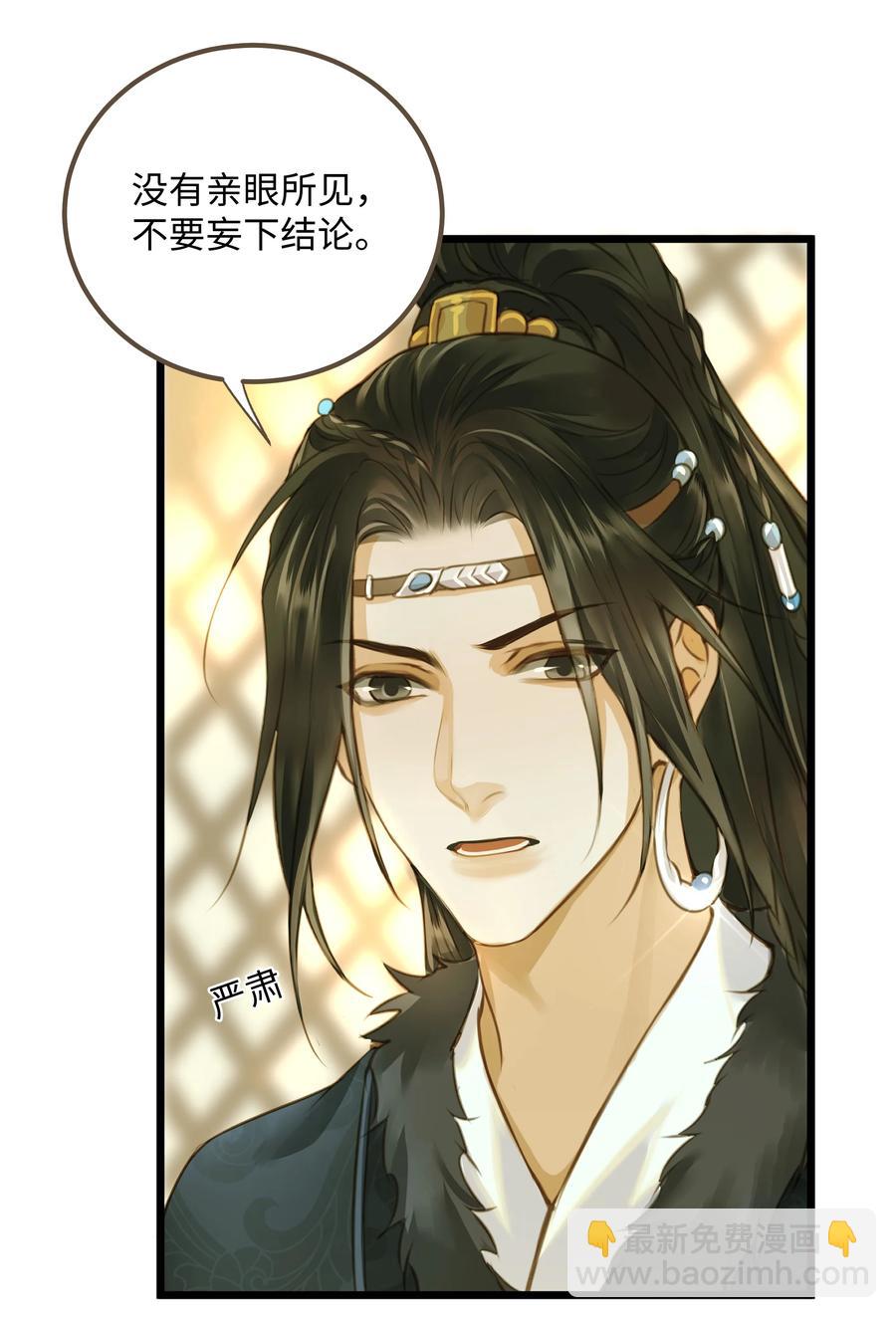 060 大美人-第64话