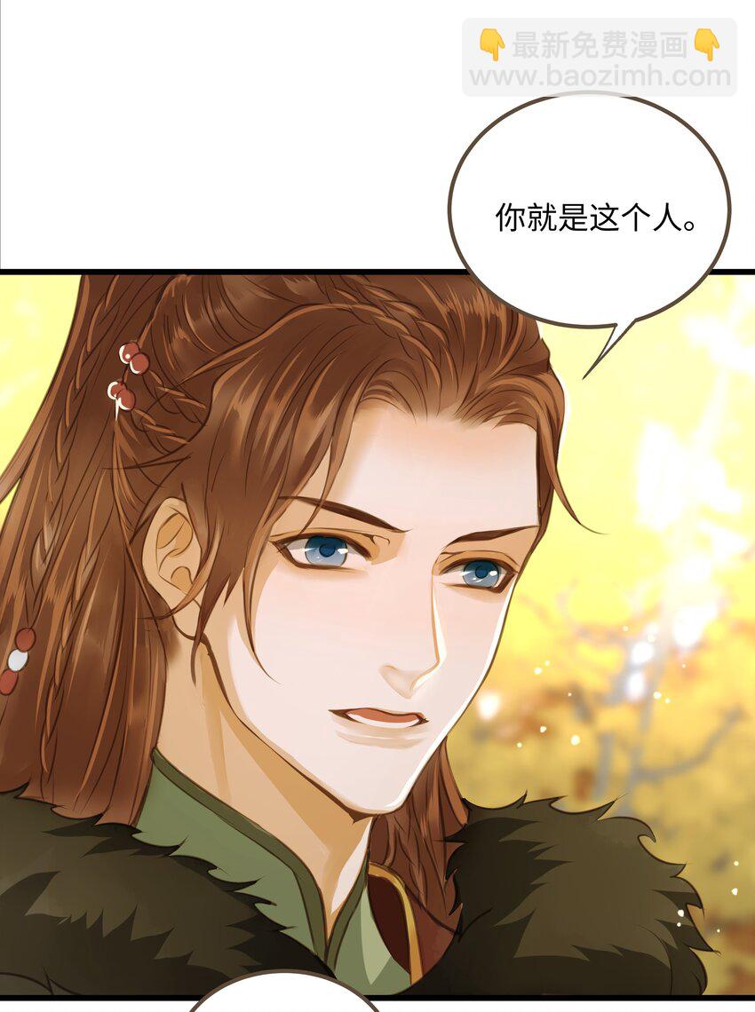 062 非他不可的人-第66话
