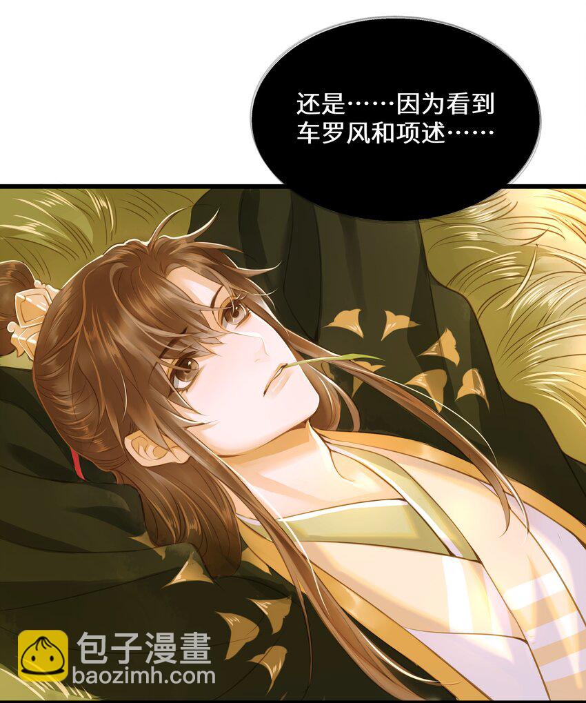062 非他不可的人-第66话