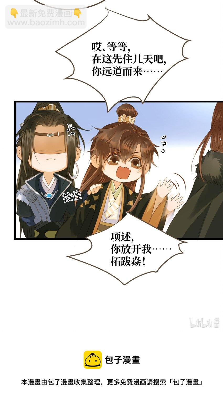 062 非他不可的人-第66话