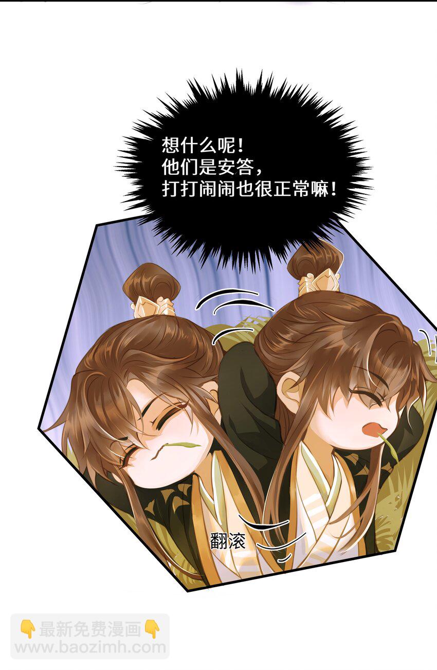 062 非他不可的人-第66话