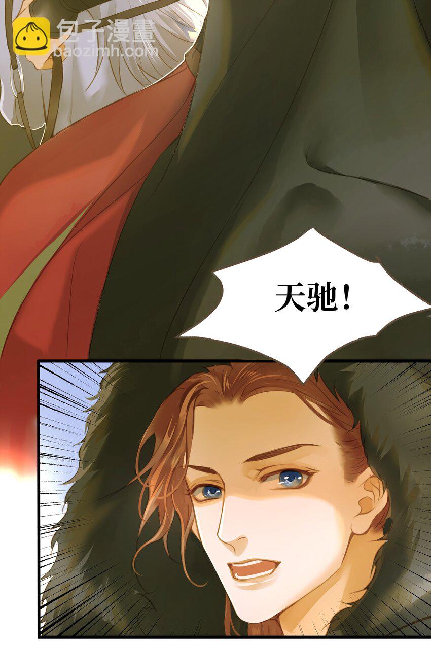 062 非他不可的人-第66话