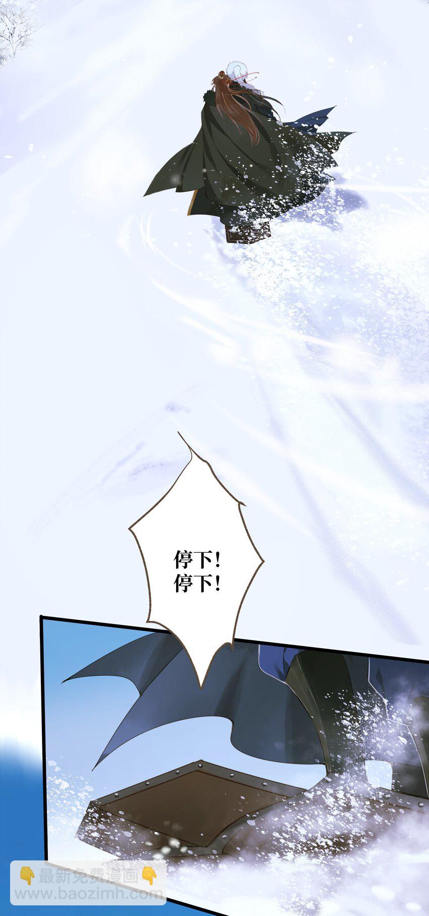 064 雪山-第68话