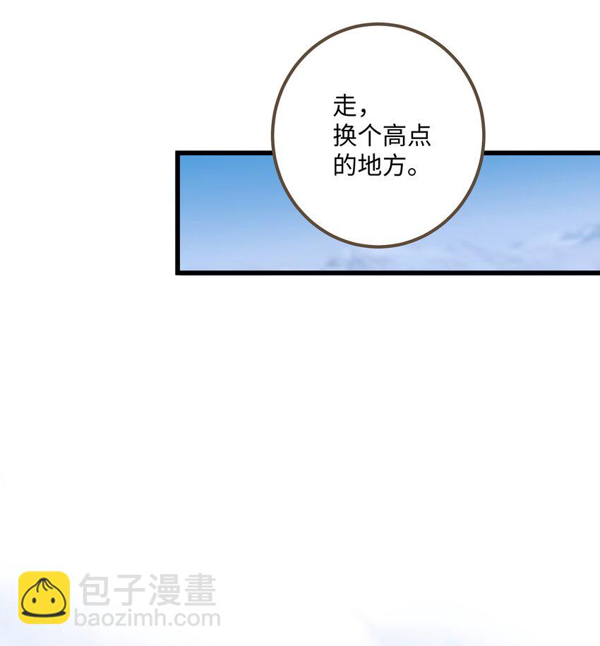 064 雪山-第68话