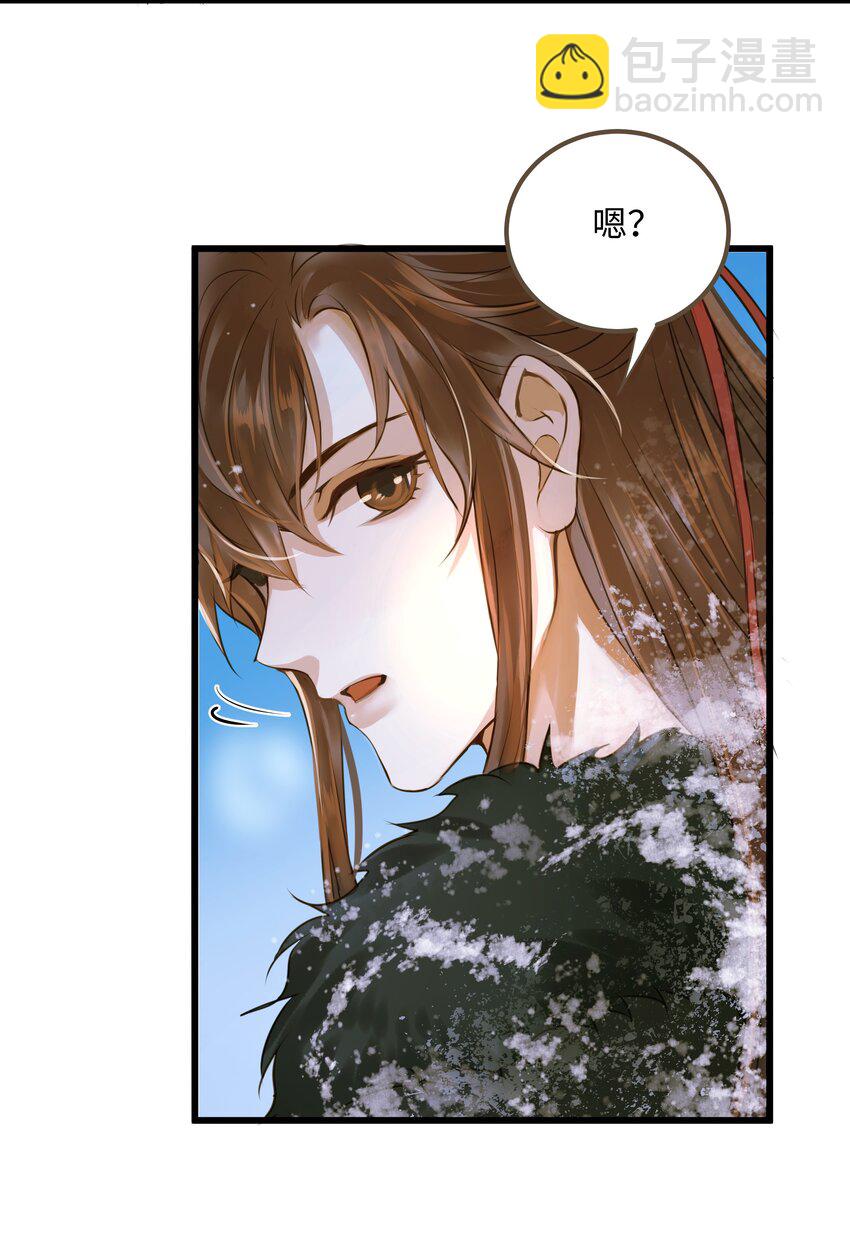 064 雪山-第68话