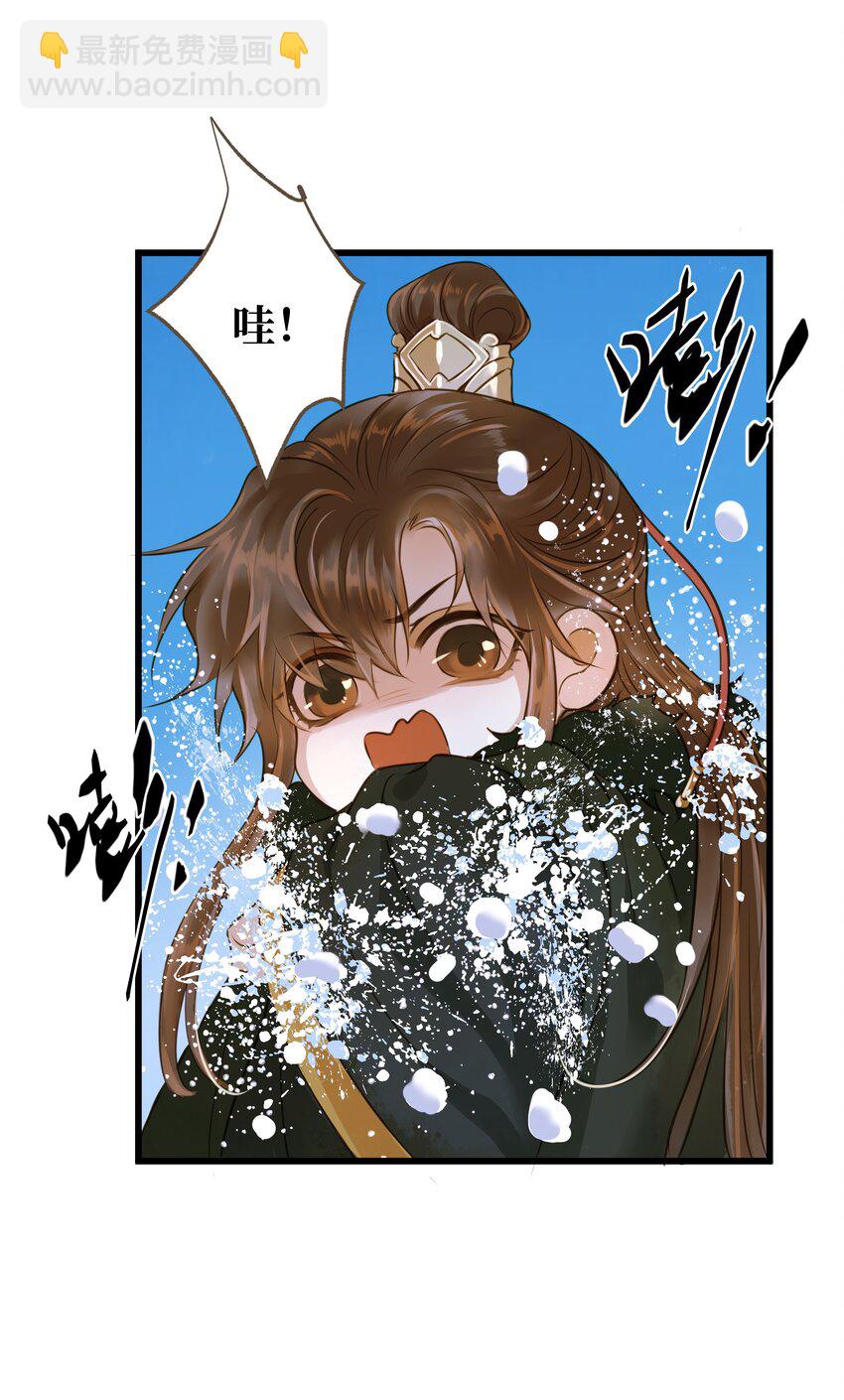 064 雪山-第68话