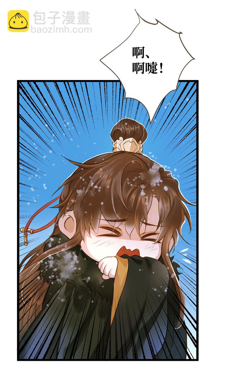 064 雪山-第68话