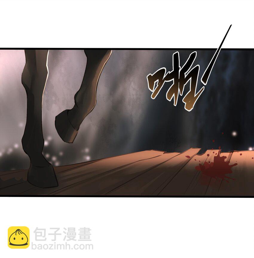 008 北上-第8话