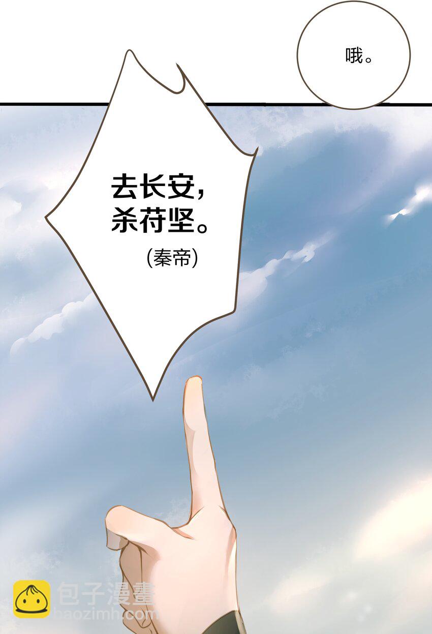 008 北上-第8话