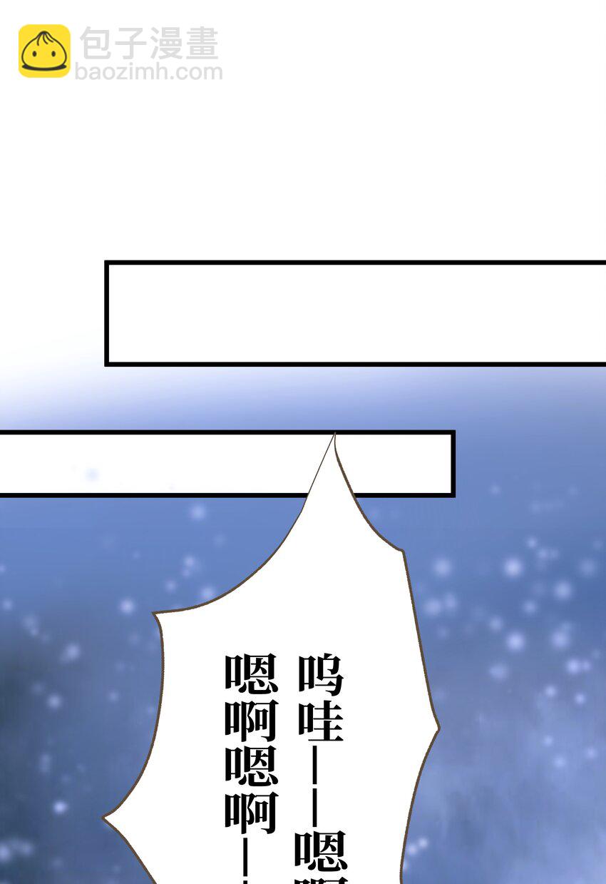 066 接生-第70话