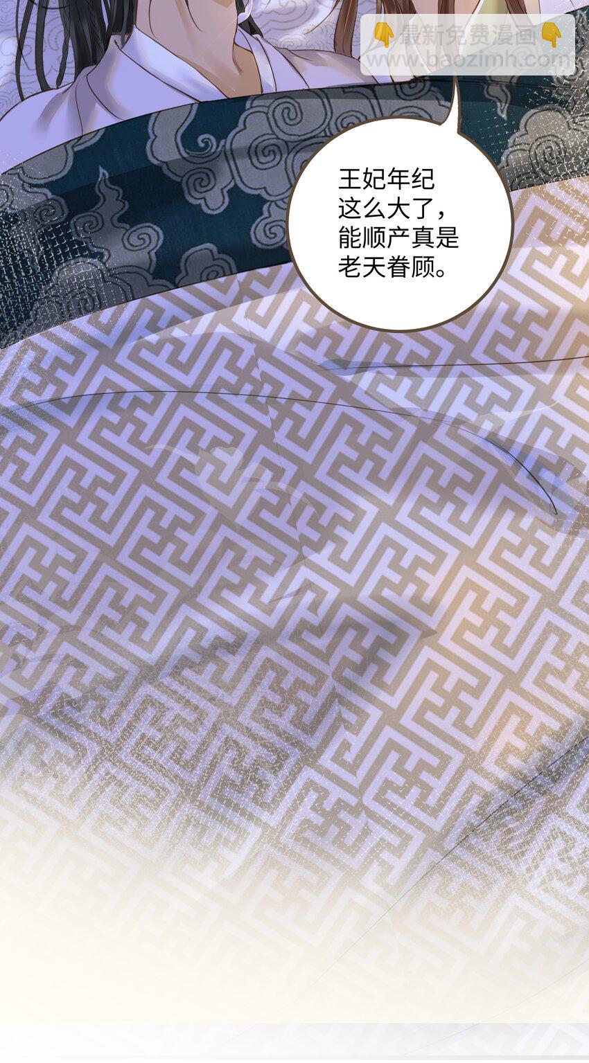 068 敌袭-第72话