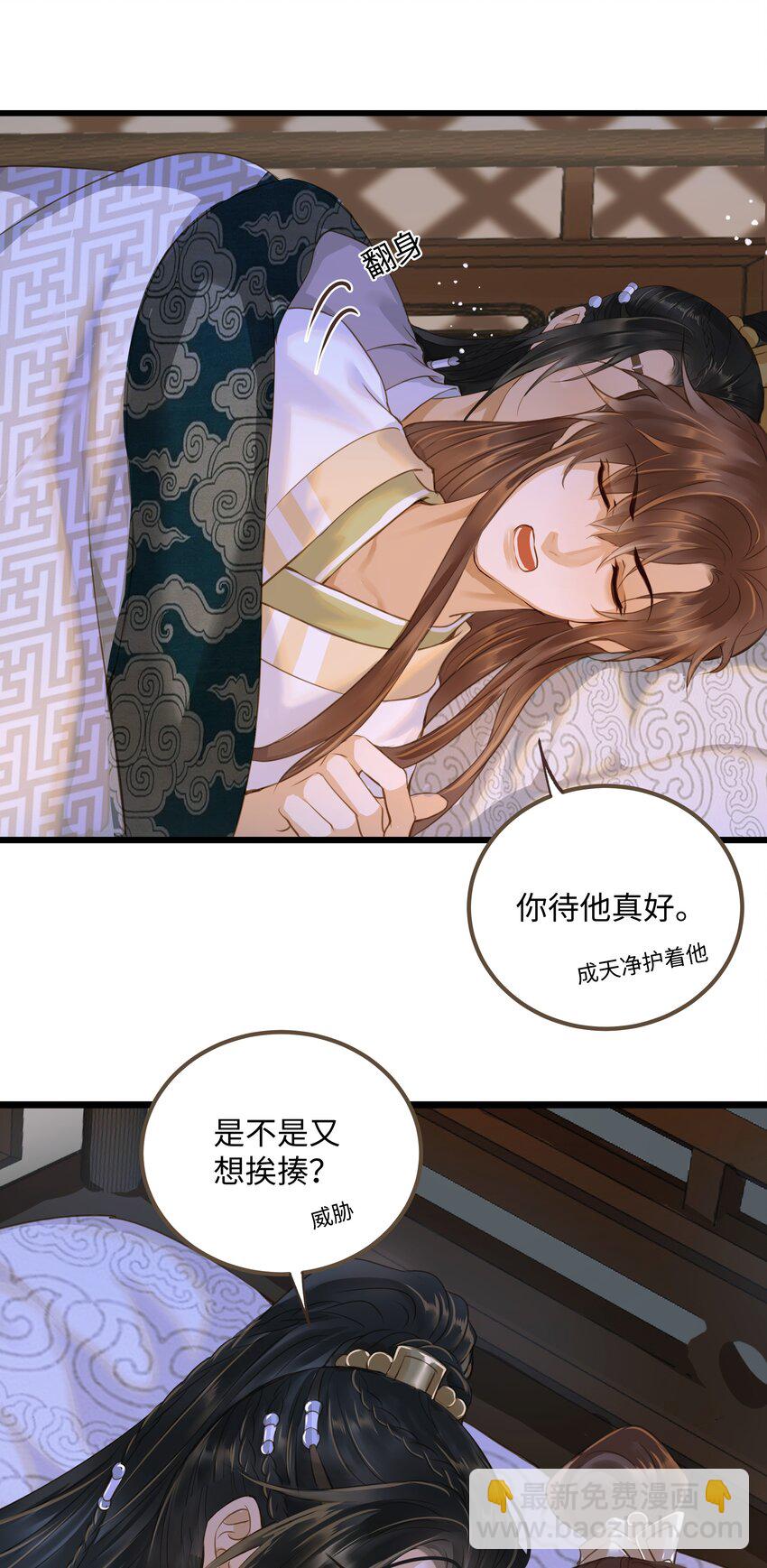 068 敌袭-第72话