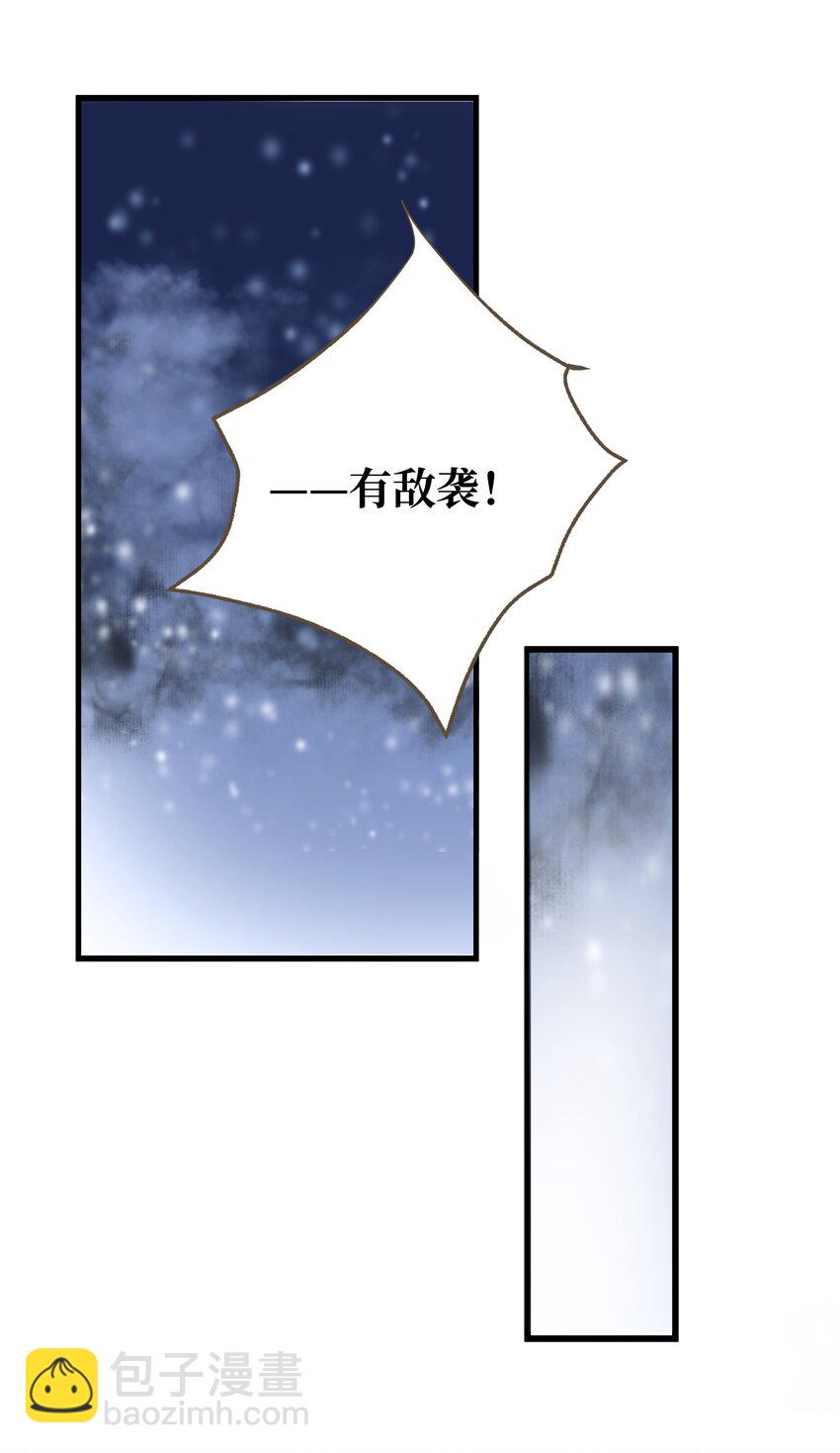 068 敌袭-第72话