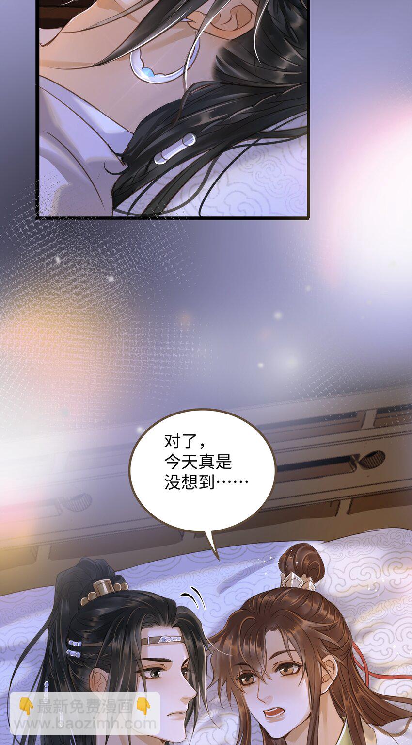 068 敌袭-第72话