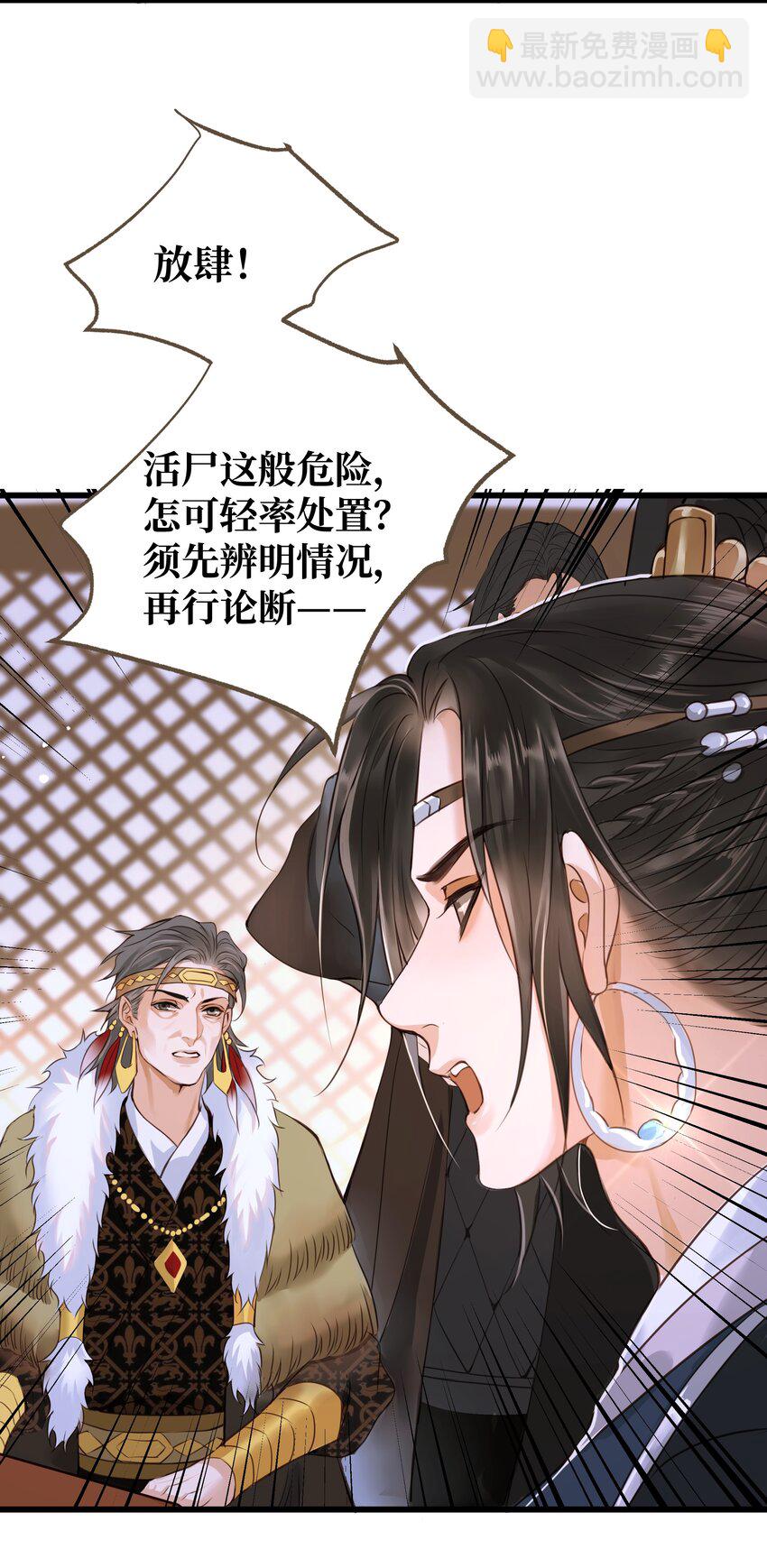 070 由多-第74话
