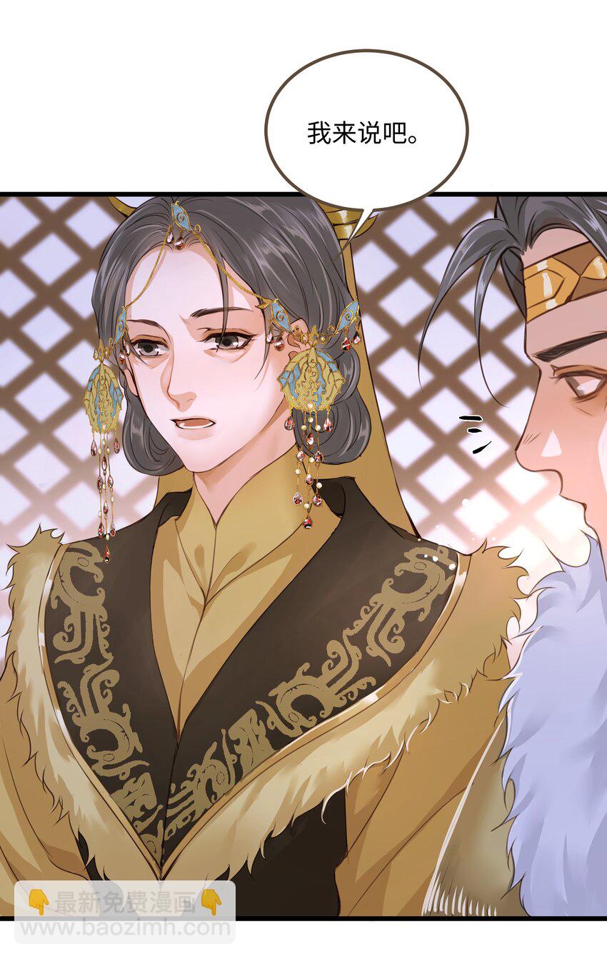 070 由多-第74话