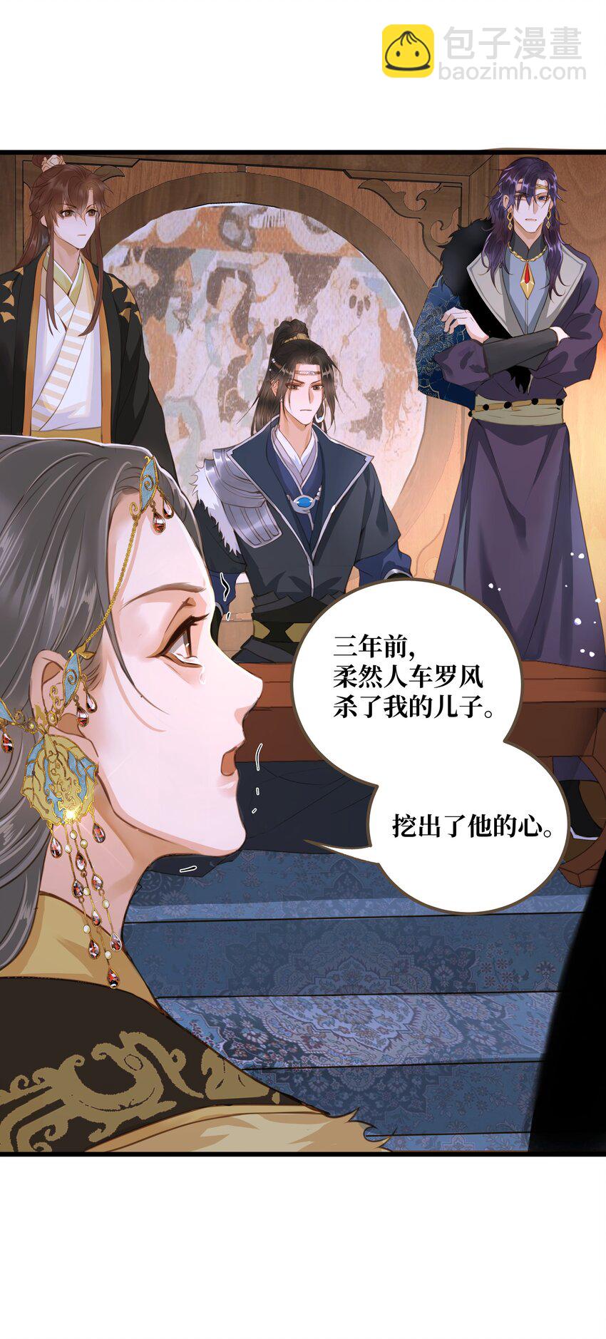 070 由多-第74话